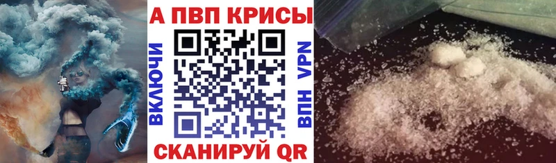 где продают наркотики  Нестеров  kraken как зайти  APVP Crystall 