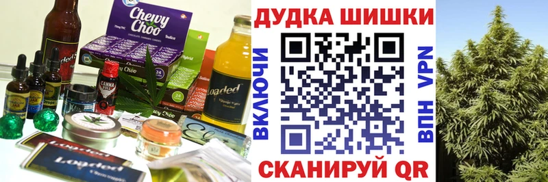 Печенье с ТГК конопля  купить закладку  Нестеров 