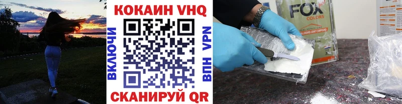 Кокаин 97%  МЕГА как зайти  Нестеров  магазин продажи  