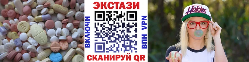 Ecstasy Дубай  Нестеров 