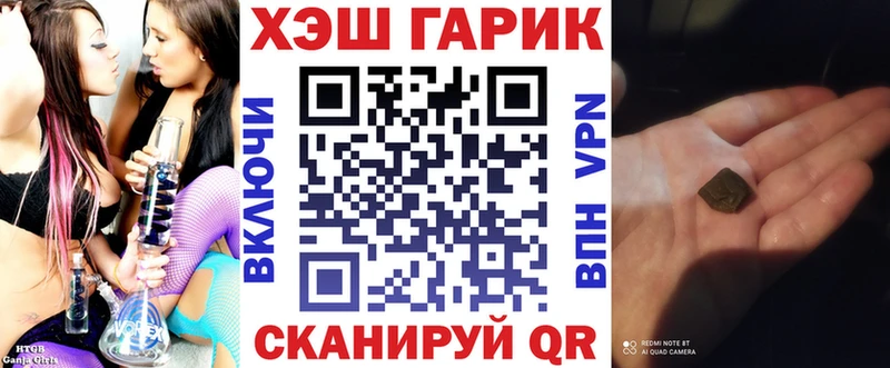 где купить   Нестеров  Гашиш хэш 