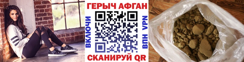 Героин Heroin  Нестеров 
