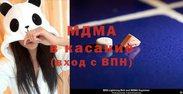 стаф Богородицк