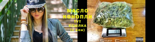 стаф Богородицк