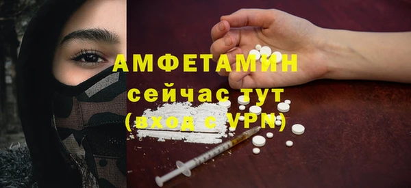скорость mdpv Богданович