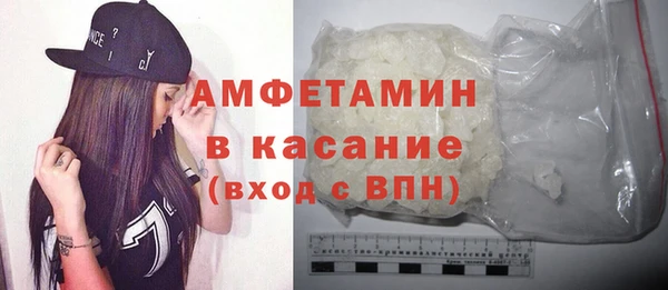 стаф Богородицк