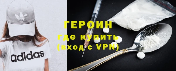стаф Богородицк