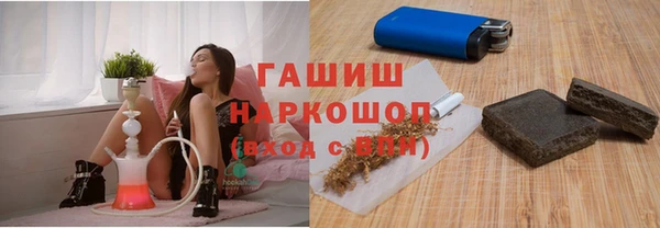 герыч Богородск