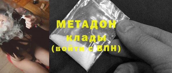 скорость mdpv Богданович