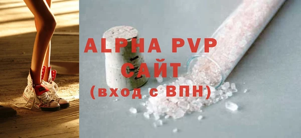 скорость mdpv Богданович