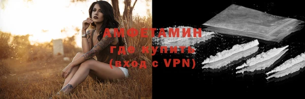 стаф Богородицк