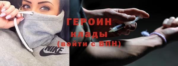 стаф Богородицк