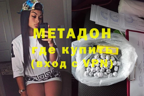 стаф Богородицк