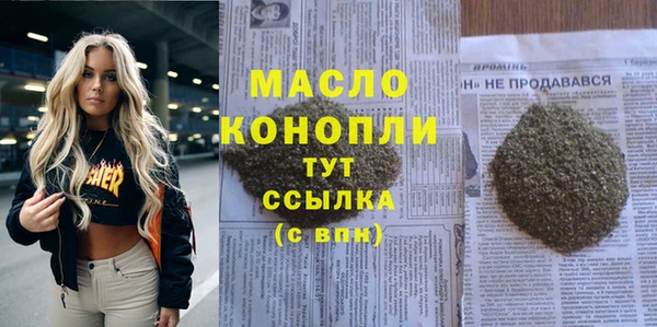 герыч Богородск