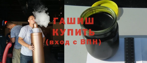 стаф Богородицк