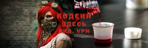 герыч Богородск