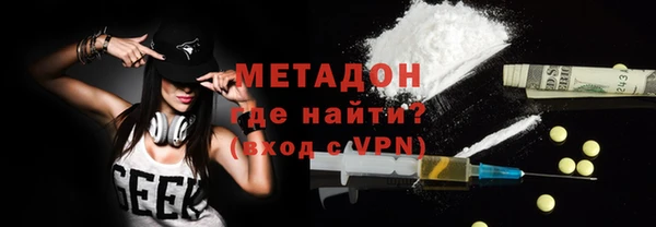скорость mdpv Богданович