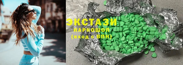 скорость mdpv Богданович