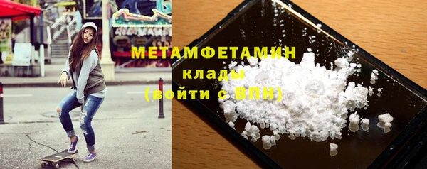 скорость mdpv Богданович