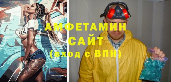 стаф Богородицк