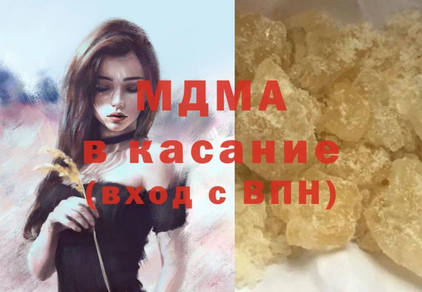 стаф Богородицк