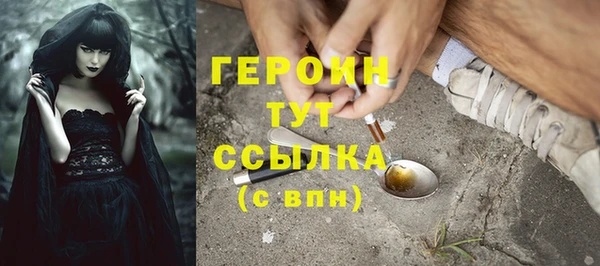 герыч Богородск