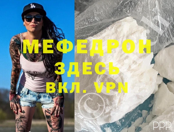 скорость mdpv Богданович
