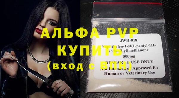 герыч Богородск