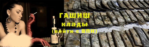 герыч Богородск