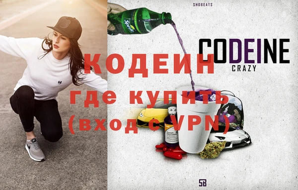стаф Богородицк