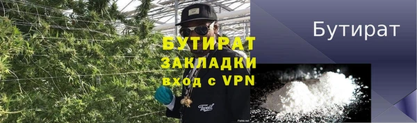 скорость mdpv Богданович
