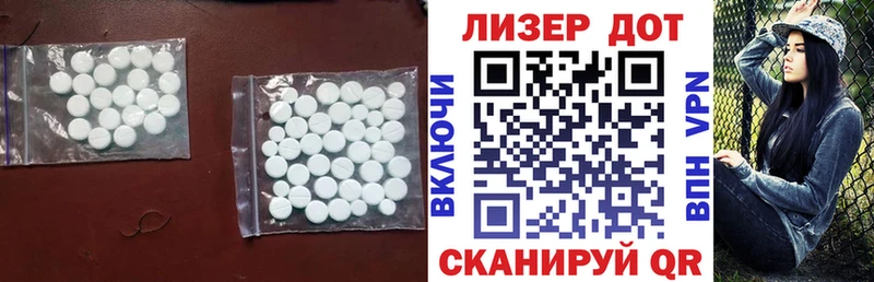 купить   ссылка на мегу ТОР  Лсд 25 экстази ecstasy  Нестеров 