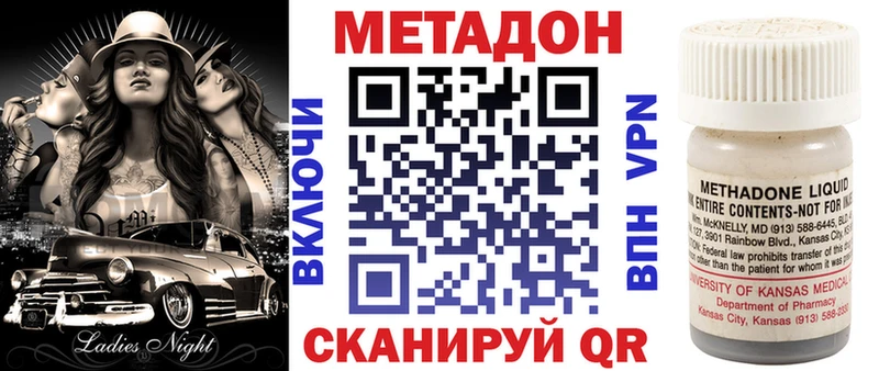 Метадон белоснежный  Нестеров 