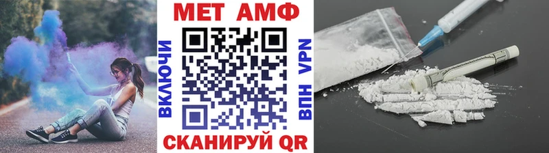 Первитин Methamphetamine  Нестеров 