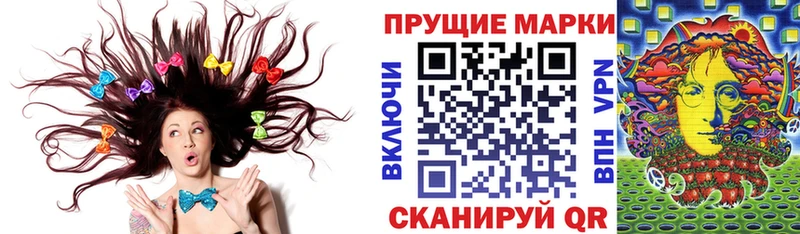 хочу наркоту  Нестеров  Наркотические марки 1,5мг 