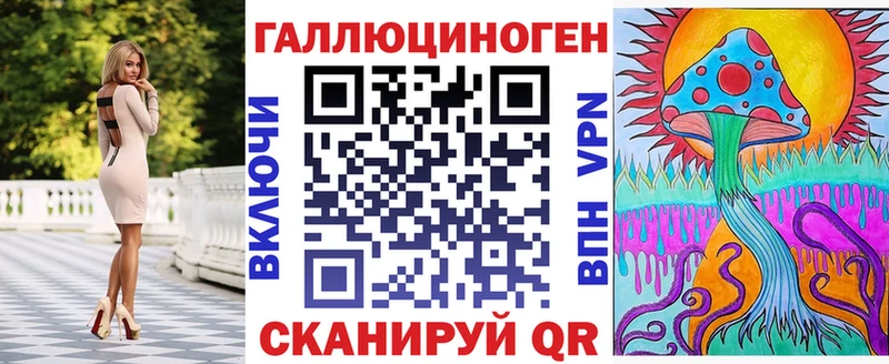 Псилоцибиновые грибы MAGIC MUSHROOMS Нестеров